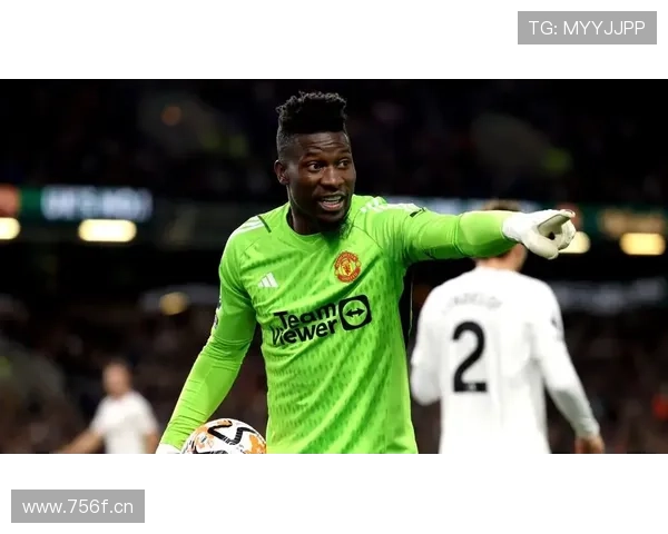 奥纳纳的英超主力中场生涯与职业高度分析