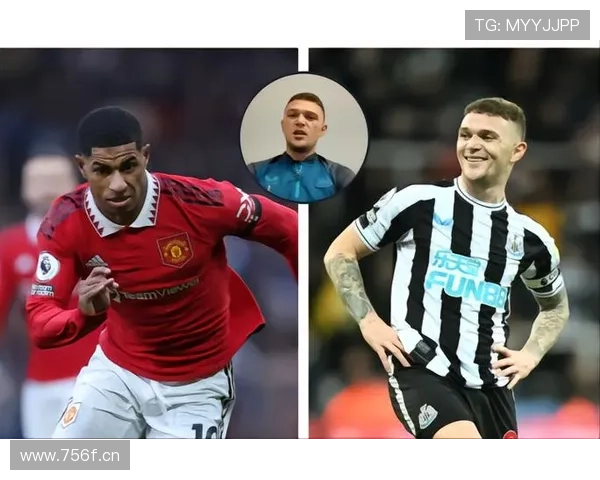 基兰·特里皮尔：纽卡斯尔更衣室领袖解析