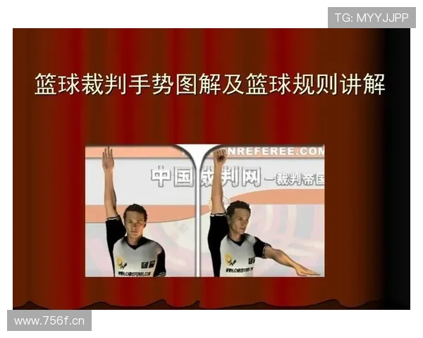 少于规定人数比赛能继续吗？裁判判罚规则全解析