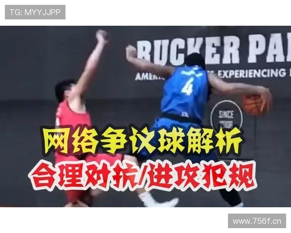篮球规则详细解析防守犯规和进攻犯规区别 篮球规则详细解析防守犯规和进攻犯规区别